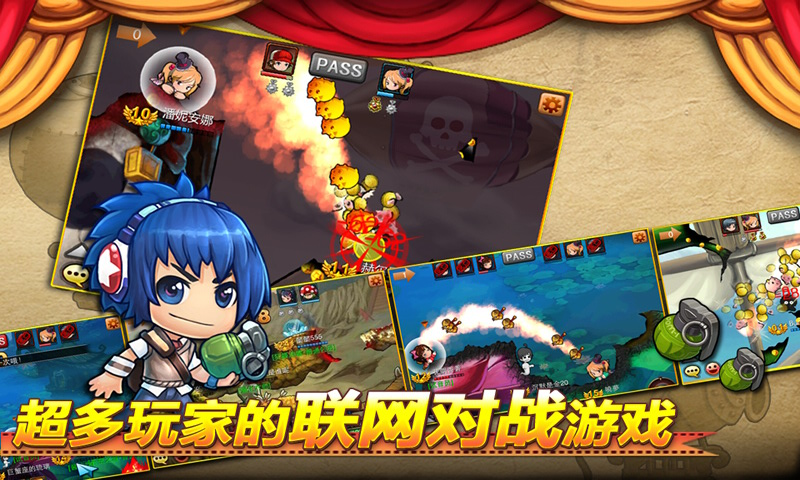 弹弹岛战纪https://img.96kaifa.com/d/file/agame/202304110218/20136268463653750.png