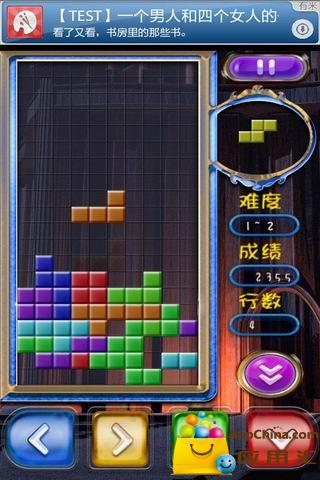 愤斗方块https://img.96kaifa.com/d/file/agame/202304110219/201515135524774860.jpg