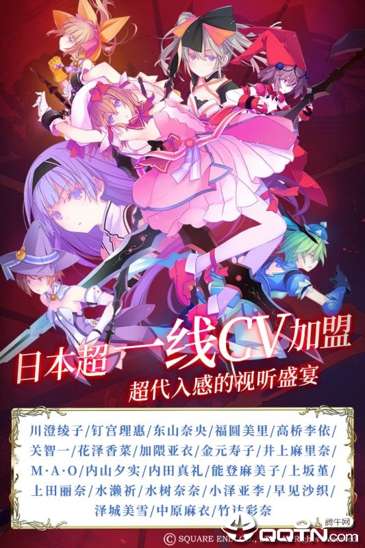 纯白魔女vivo版https://img.96kaifa.com/d/file/agame/202304110219/20197301343183572.jpg