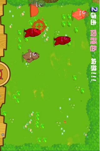 光头强射击熊大https://img.96kaifa.com/d/file/agame/202304110224/2013828101020329320.jpg