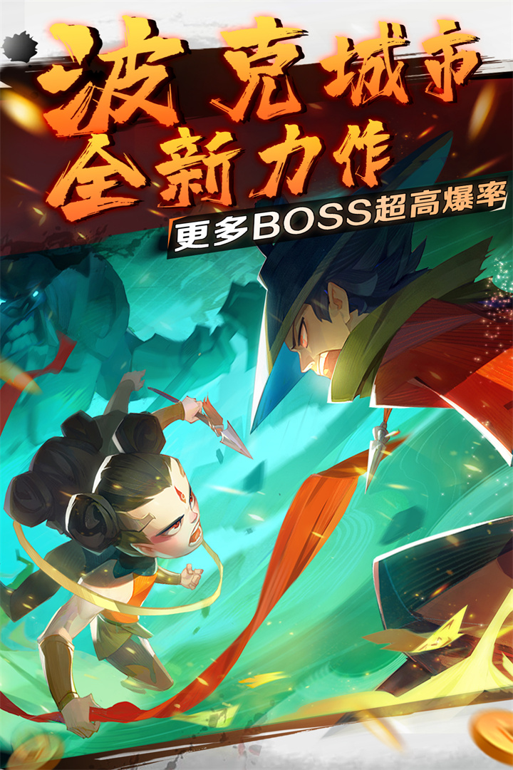 新仙魔九界华为专区版https://img.96kaifa.com/d/file/agame/202306081954/20229775829653750.jpg