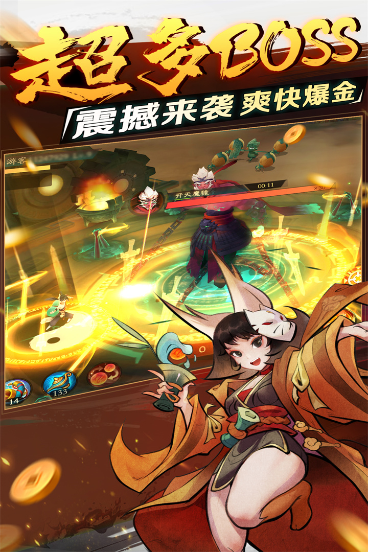 新仙魔九界华为专区版https://img.96kaifa.com/d/file/agame/202306081954/20229775835118210.jpg