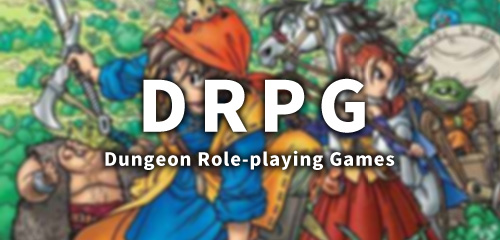 DRPG手游推荐 DRPG手游排行