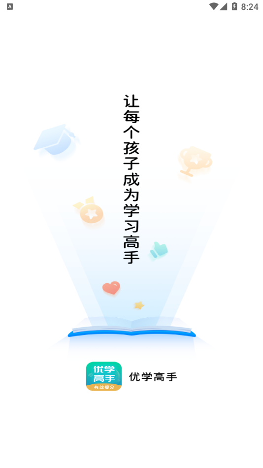 优学高手APPhttps://img.96kaifa.com/d/file/asoft/202304041138/20234482517219310.png