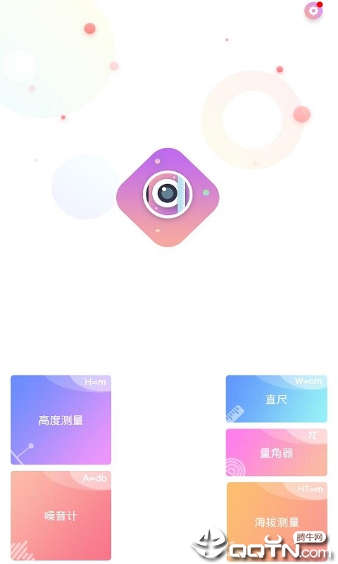 WNS测量仪https://img.96kaifa.com/d/file/asoft/202304050743/2019080709104298358.jpg