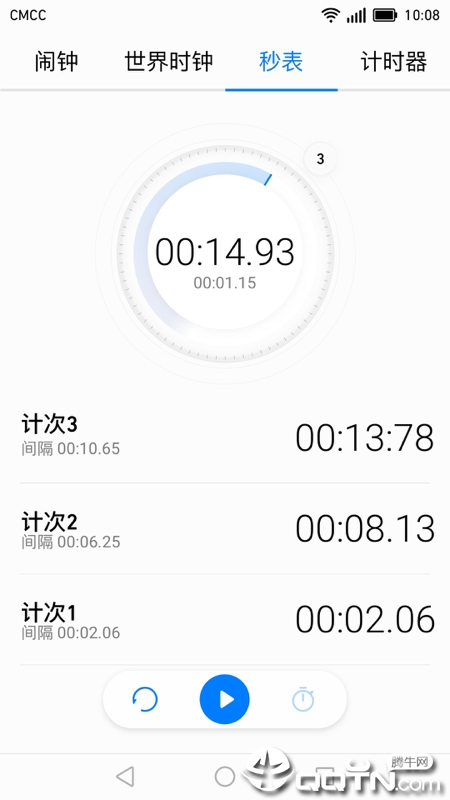 华为时钟apphttps://img.96kaifa.com/d/file/asoft/202304050743/201987102723542640.jpg