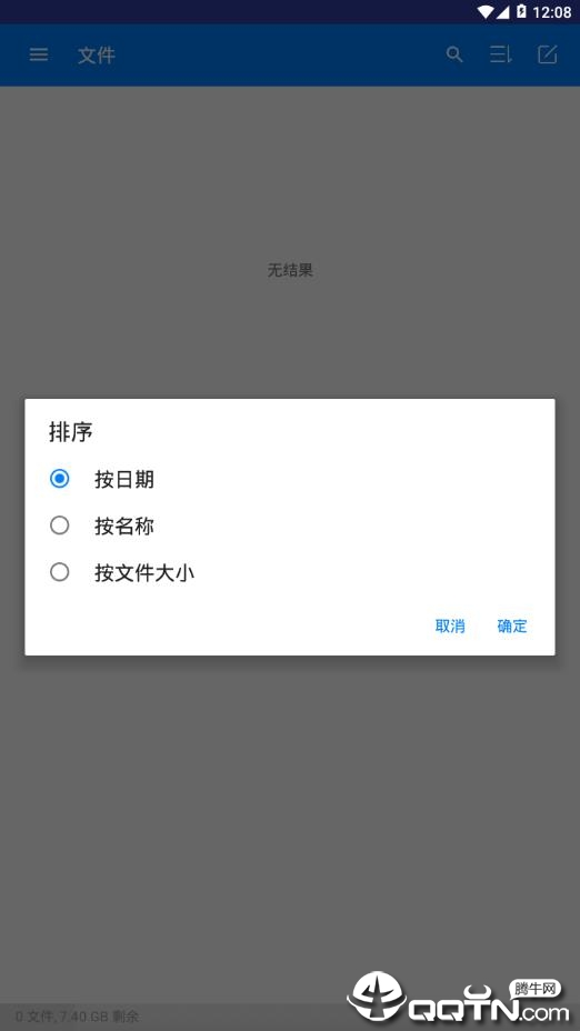 蜂鸟器apphttps://img.96kaifa.com/d/file/asoft/202304050743/201987121112320420.jpg