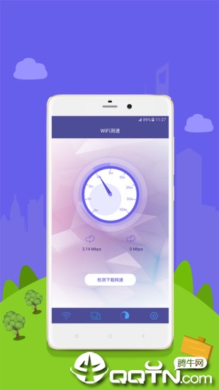 路由器wifi管家apphttps://img.96kaifa.com/d/file/asoft/202304050744/201986103257431530.jpg