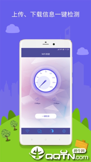 路由器wifi管家apphttps://img.96kaifa.com/d/file/asoft/202304050744/201986103259653750.jpg