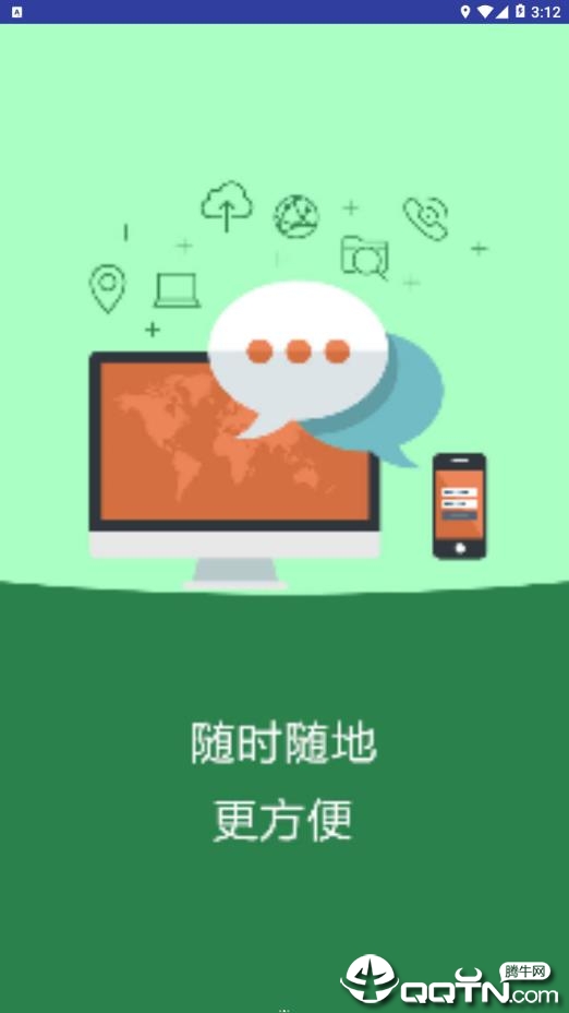 易慧家智慧社区apphttps://img.96kaifa.com/d/file/asoft/202304050744/201986152444096090.jpg