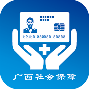 柳州智慧社保app