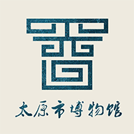 太原博物馆app