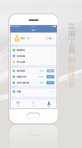 万能钥匙加强版apphttps://img.96kaifa.com/d/file/asoft/202304051047/2018109105742430430.png