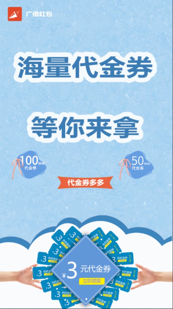 广信红包apphttps://img.96kaifa.com/d/file/asoft/202304051059/2018910153436552640.png