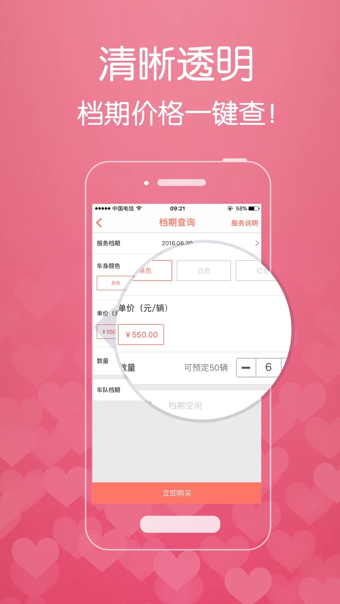 婚嫁宝apphttps://img.96kaifa.com/d/file/asoft/202304051142/2018628112010663750.jpg