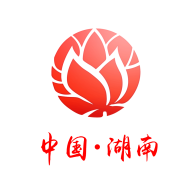 湖南省政府门户网站手机版