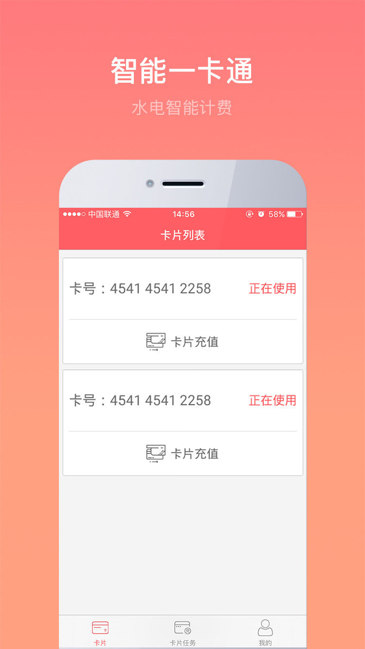 寓租客apphttps://img.96kaifa.com/d/file/asoft/202304051256/2018040313294957553.jpg