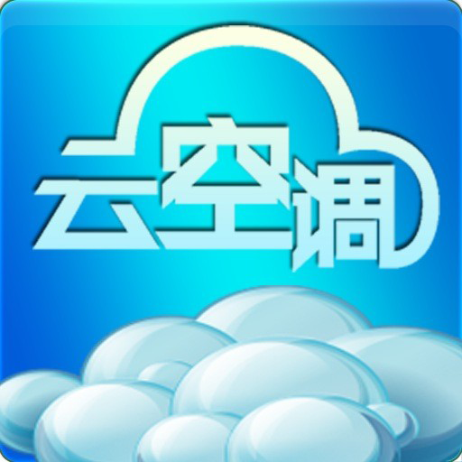 志高云空调派工app