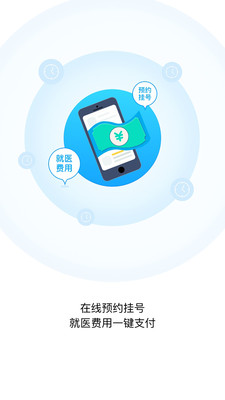 东阳人社apphttps://img.96kaifa.com/d/file/asoft/202304051352/201831381313699.jpg