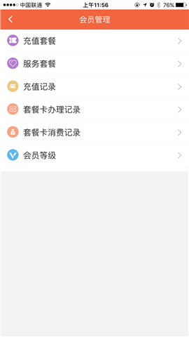 宠商通app官方https://img.96kaifa.com/d/file/asoft/202304051423/2018021311503064176.png