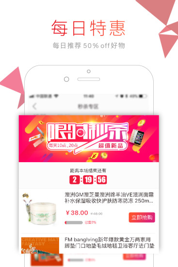 通惠购apphttps://img.96kaifa.com/d/file/asoft/202304051423/2018213111829653750.jpg