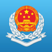 广东国税app官方
