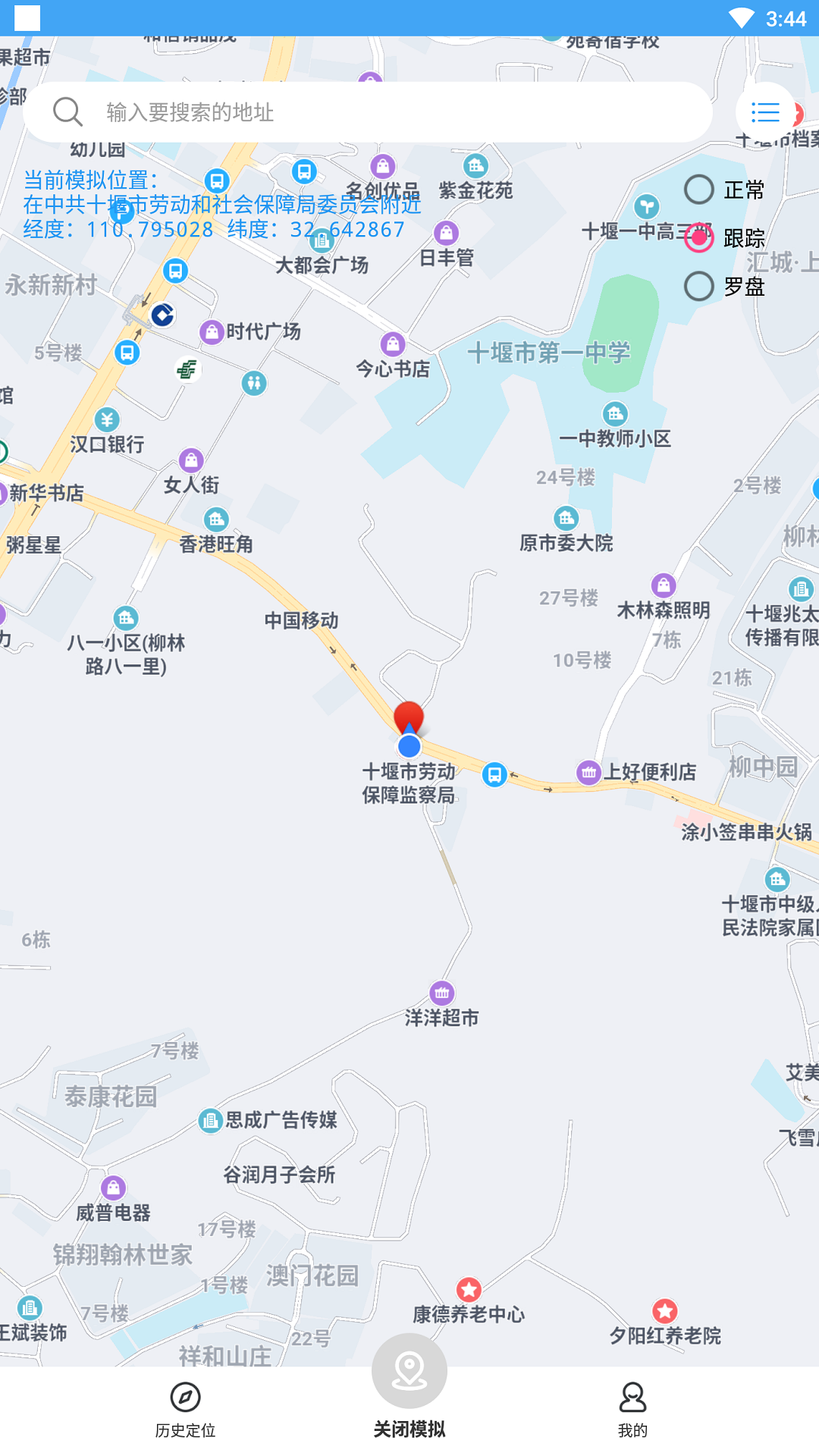 小鹏定位助手apphttps://img.96kaifa.com/d/file/asoft/202304051538/202110719367653750.png