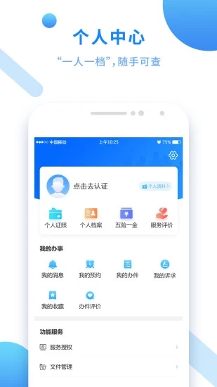 闽政通app八闽健康码https://img.96kaifa.com/d/file/asoft/202304051540/202281714268431530.jpg