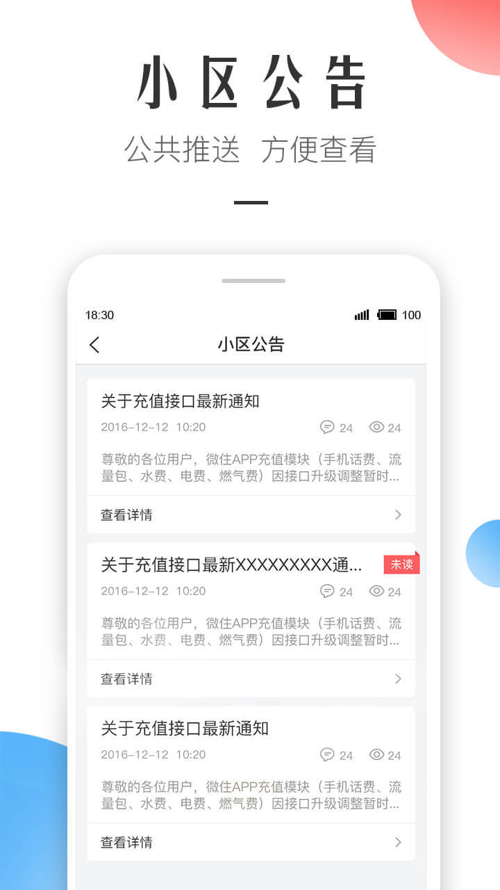 微住手机版https://img.96kaifa.com/d/file/asoft/202304051716/201951617017653750.jpg