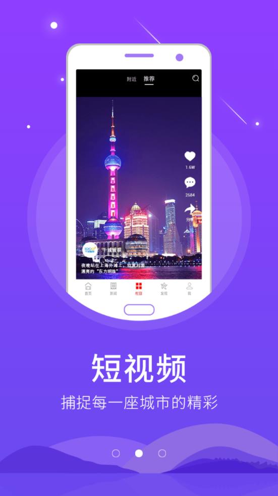 智慧青县apphttps://img.96kaifa.com/d/file/asoft/202304051740/2018125161517986080.jpg