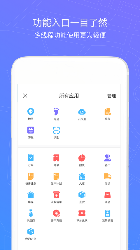 新农宝apphttps://img.96kaifa.com/d/file/asoft/202304051745/2019314132647007190.png