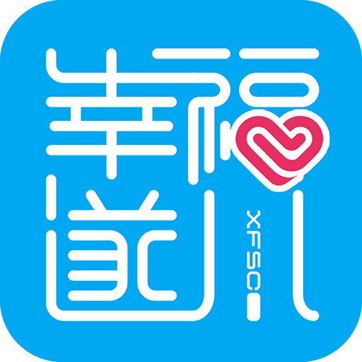 幸福遂川app