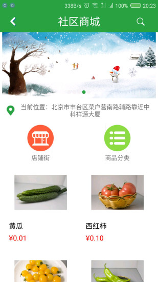 幸福小站apphttps://img.96kaifa.com/d/file/asoft/202304051806/2018020616524171711.jpg