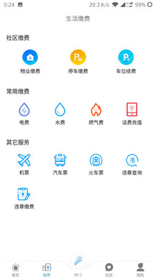 爱多路https://img.96kaifa.com/d/file/asoft/202304051815/2019032616495349532.jpg