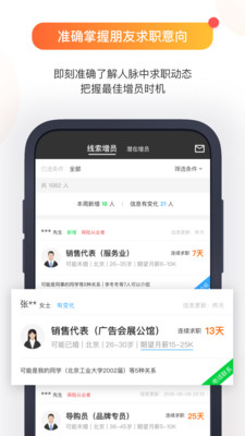 保险关系多https://img.96kaifa.com/d/file/asoft/202304051859/2018082118211496747.jpg