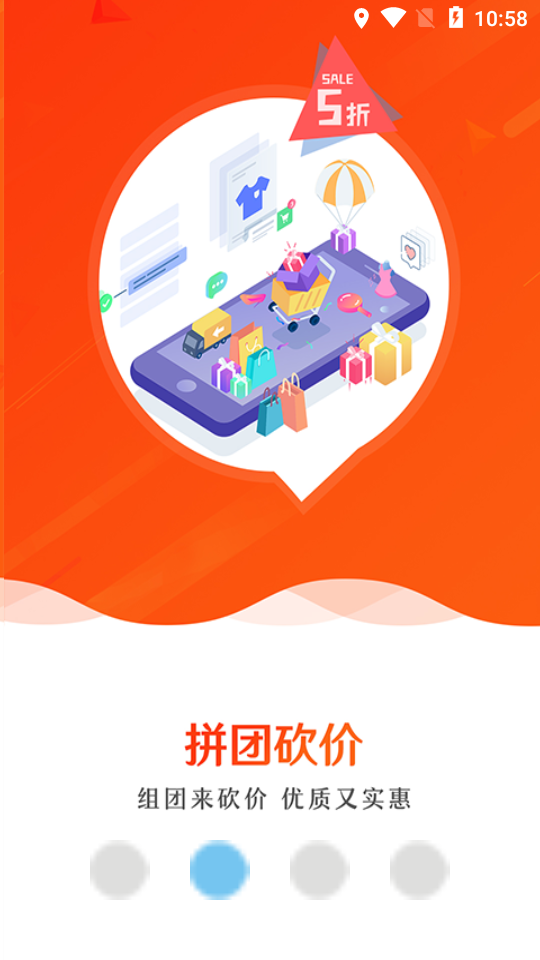 众聚生活https://img.96kaifa.com/d/file/asoft/202304051917/20206911134764860.png