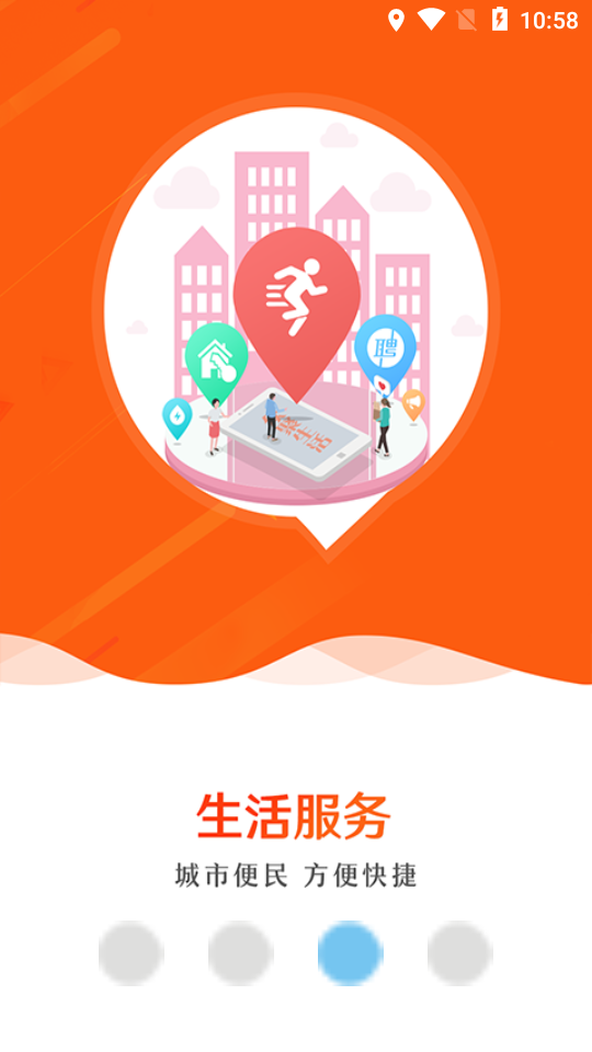 众聚生活https://img.96kaifa.com/d/file/asoft/202304051917/20206911138219310.png