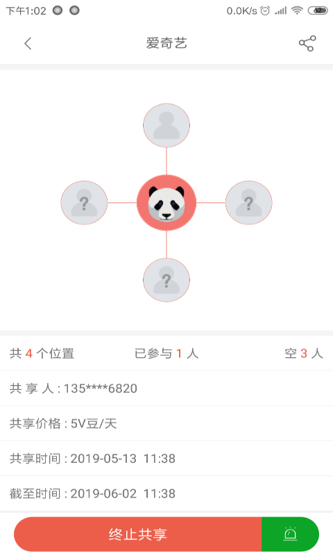 号享购https://img.96kaifa.com/d/file/asoft/202304052025/2019120308342037071.png