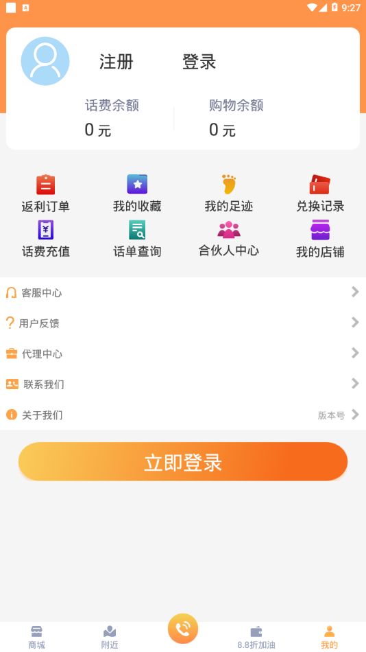 中国众信apphttps://img.96kaifa.com/d/file/asoft/202304052032/20207993050542640.png