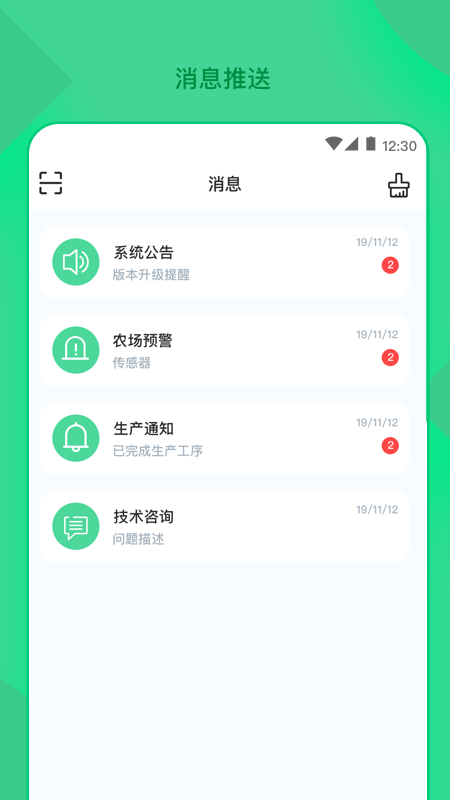 精致农服https://img.96kaifa.com/d/file/asoft/202304052036/202078143531219310.png