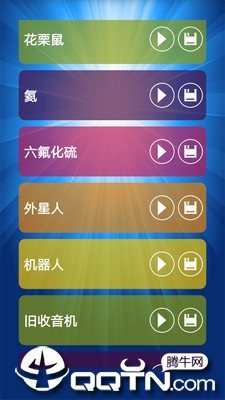 迷你世界变声器apphttps://img.96kaifa.com/d/file/asoft/202304052104/2019619161312320420.jpg