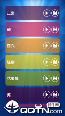 迷你世界变声器apphttps://img.96kaifa.com/d/file/asoft/202304052104/20196191622267985.jpg