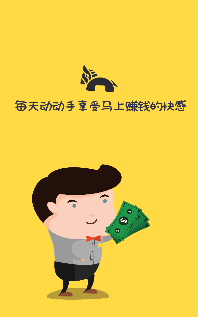 红包有货兼职https://img.96kaifa.com/d/file/asoft/202304052106/201955102339441530.png