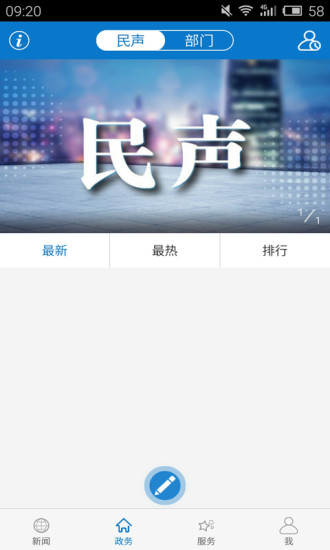 云上浠水apphttps://img.96kaifa.com/d/file/asoft/202304052115/2019318163920431530.jpg