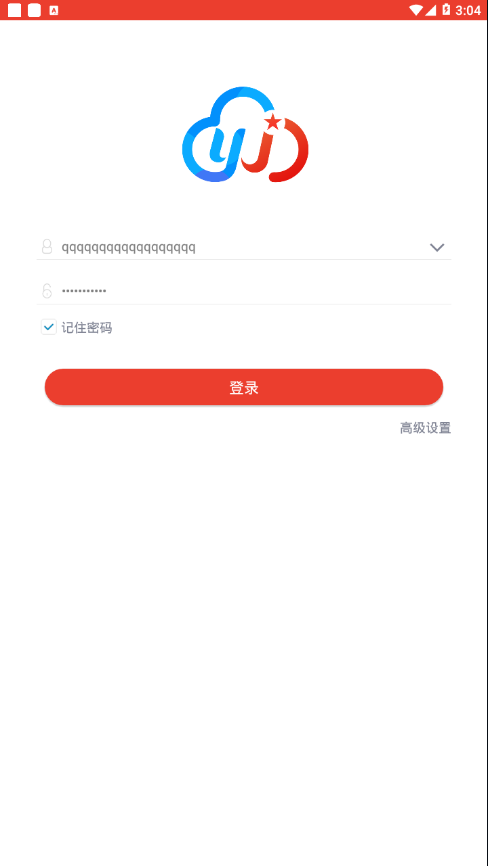 云接警管理apphttps://img.96kaifa.com/d/file/asoft/202304052216/20207315847441540.png