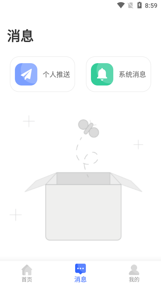 纳云安防https://img.96kaifa.com/d/file/asoft/202304052219/20207385945774860.png