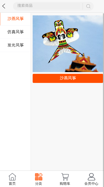 大鹰风筝软件https://img.96kaifa.com/d/file/asoft/202304052306/201948171023320320.png