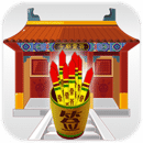 寺庙灵签app