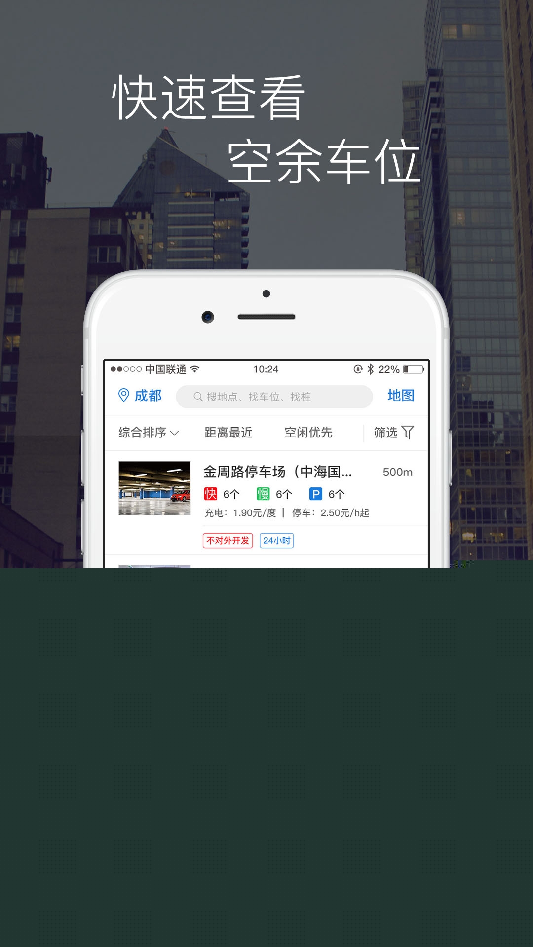 马仆apphttps://img.96kaifa.com/d/file/asoft/202304052327/201971175559764860.jpg