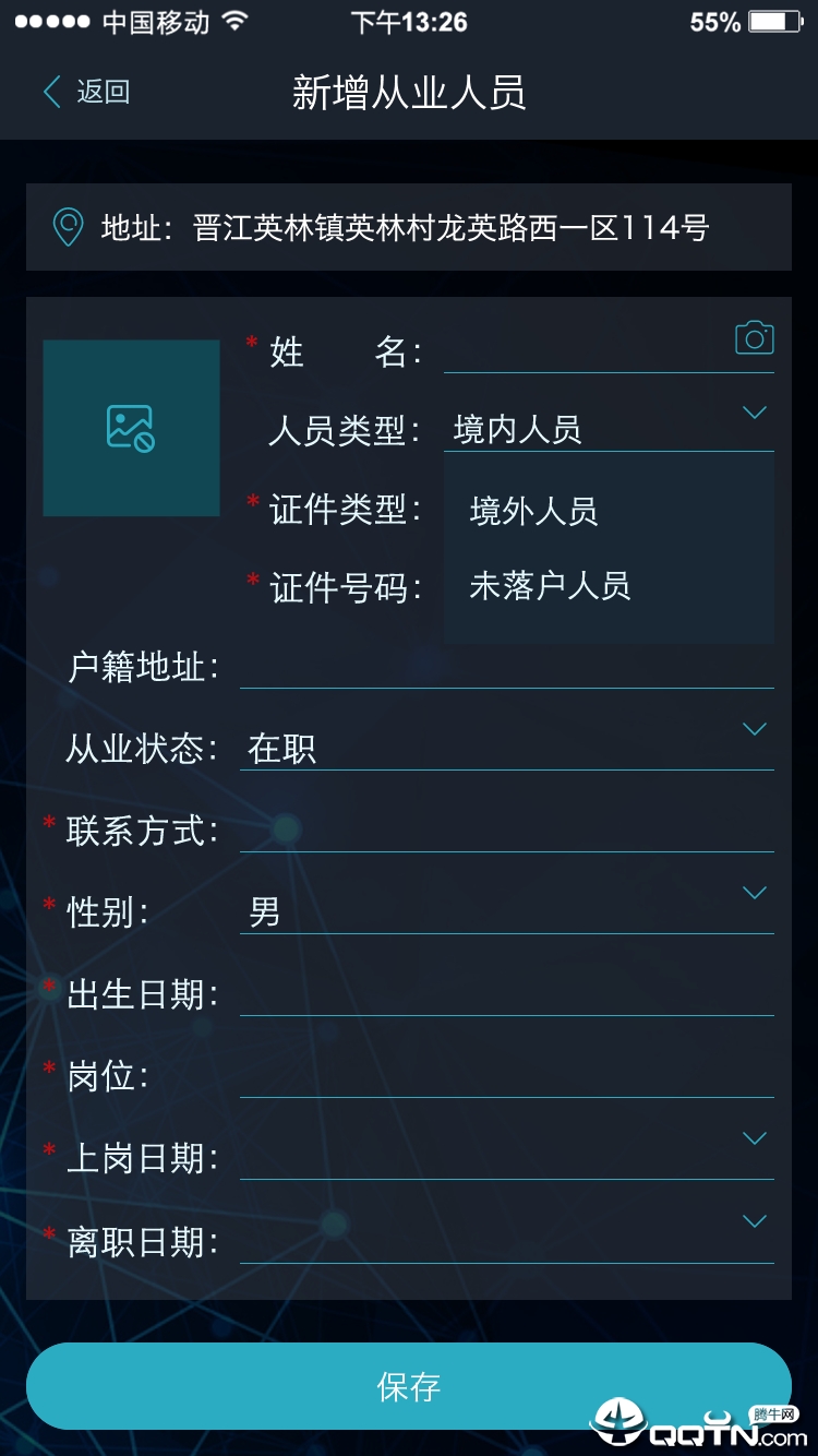 拍拍采https://img.96kaifa.com/d/file/asoft/202304052349/2019060513275728389.png